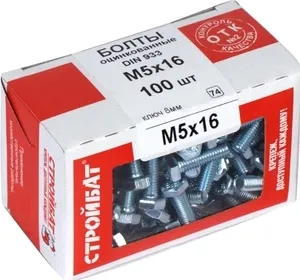 Болт М5*16 DIN933 цинк (100 шт.) (Стройбат)