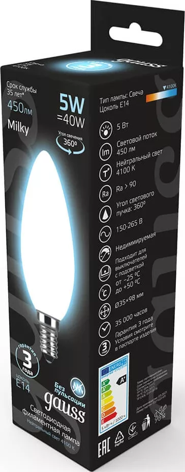 Лампа LED C35 E14 4100К 5Вт 450Лм Filament OPAL GAUSS