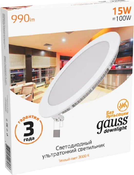 Светильник круглый LED GAUSS 15W 220V 990Lm 2700K, 