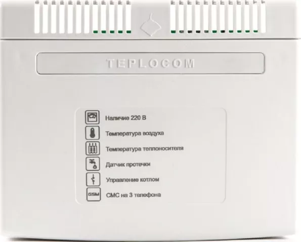Теплоинформатор Teplocom GSM, контроль сети, t*, встроенная АКБ
