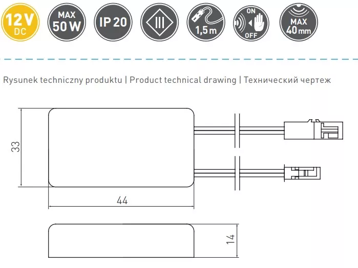 Выключатель бесконтактный для плиты и деревянных полок 12V, IP20, до 50W, провод 150мм