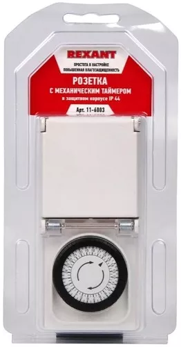 Розетка с механическим таймером в защитном корпусе IP 44 REXANT RX - 23