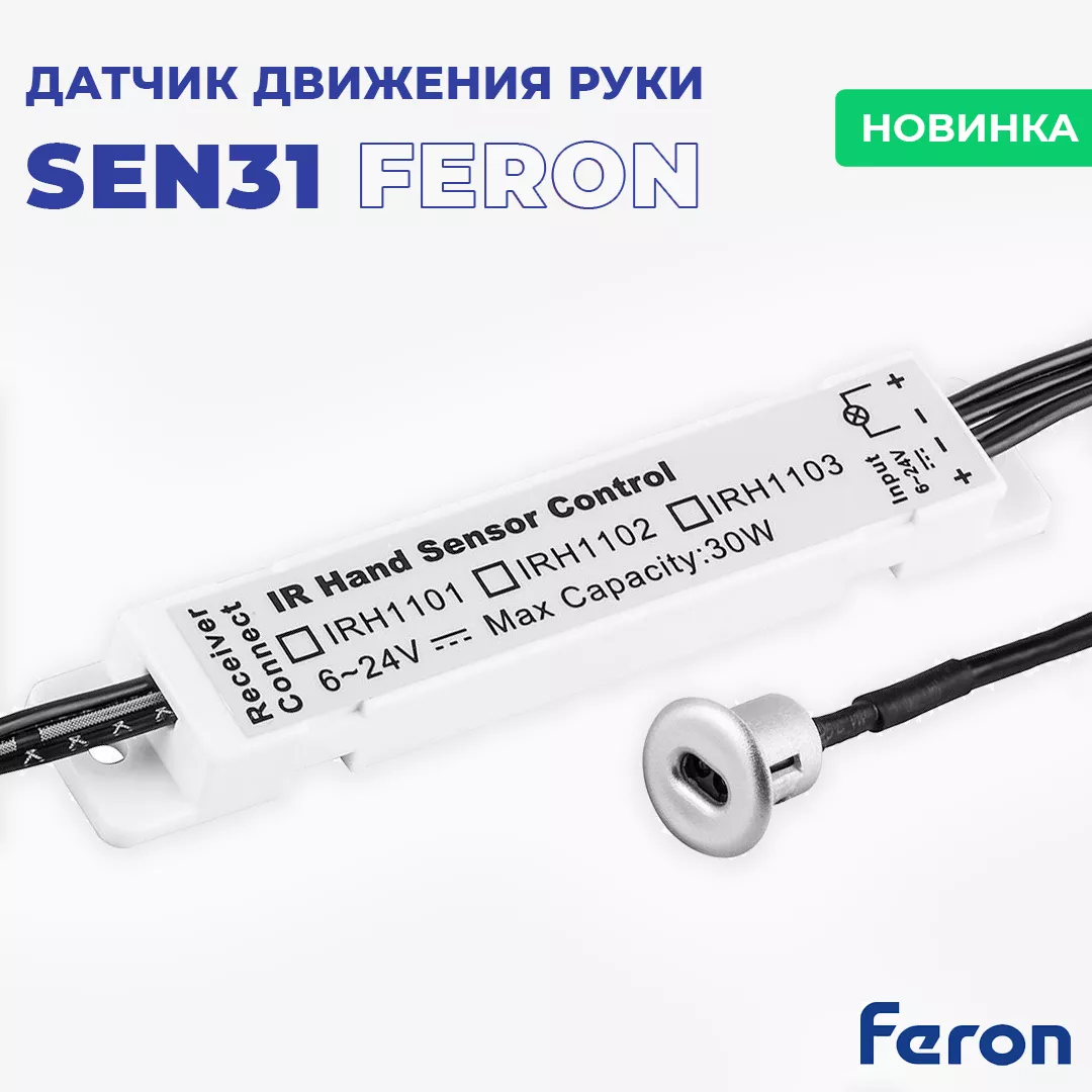 Перейти