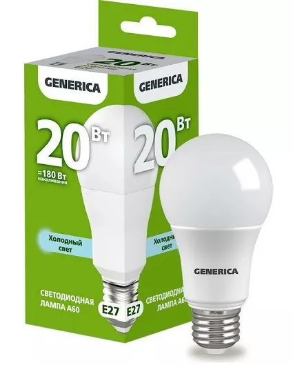 Лампа LED A60 E27 6500К 20Вт 2000Lm GENERICA