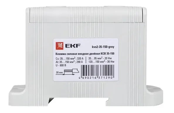 Клемма силовая вводная двойная КСВ 35-150 серая EKF PROxima