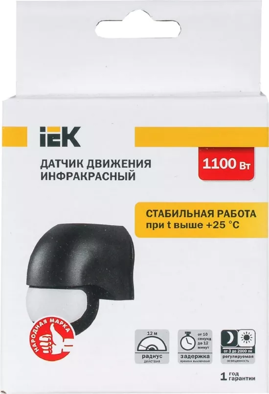 Датчик движения ДД 010 черный, макс. нагрузка 1100Вт, угол обзора 180град., дальность 10м, IP44, ИЭК