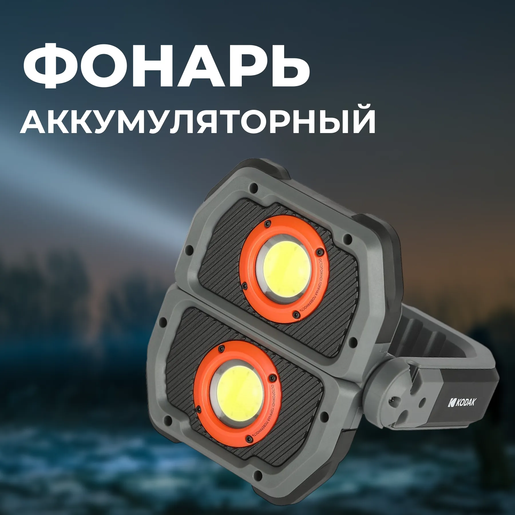 Перейти