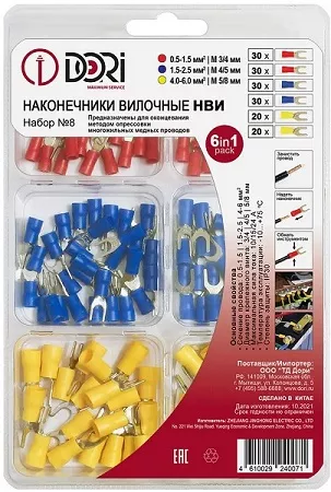 Кабельный наконечник НВИ (Набор №8) (DORI)