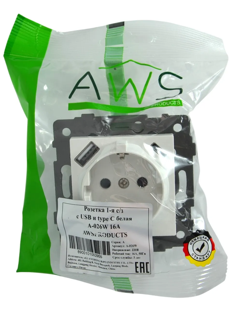 Розетка 1-я с/з с USB и TYPE C белая A-026W AWSPRODUCTS