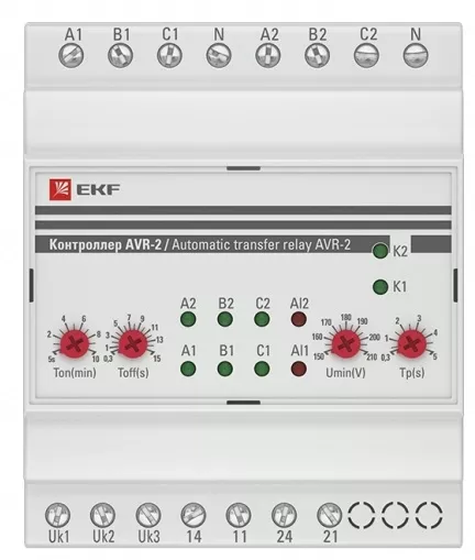 Реле (контроллер для АВР) на 2 ввода AVR-2 230В PRO