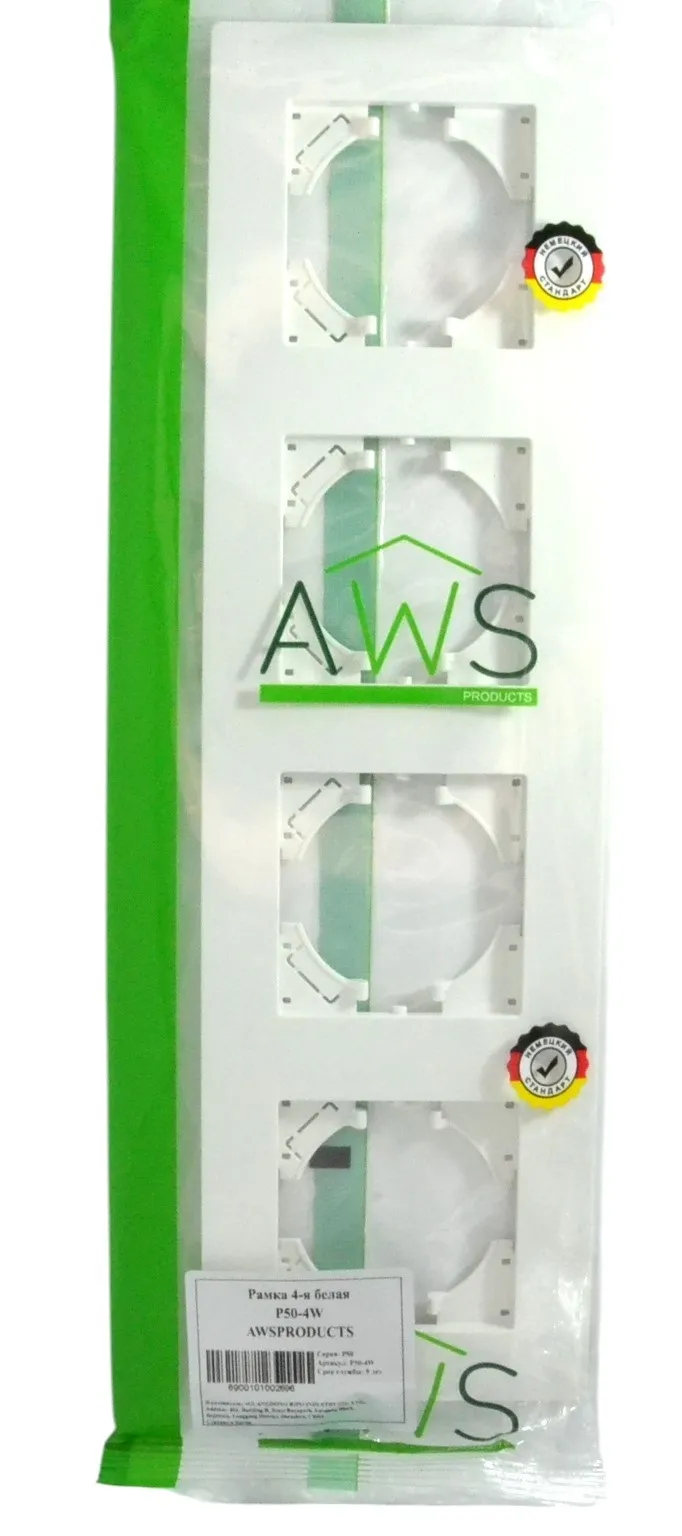Рамка 4-я белая P50-4W AWSPRODUCTS