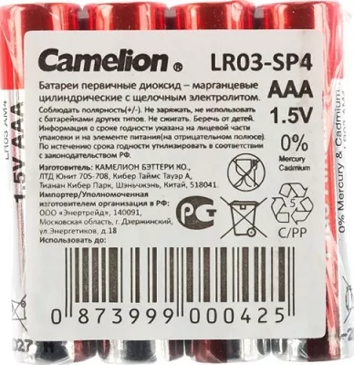 Элемент питания Camelion  LR 03  Plus Alkaline  ШРИНК (SP-4 1.5В)
