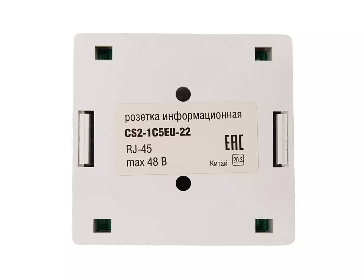 Настенная информационная розетка RJ45 8P8C, кат.5Е UTP, 2-порта, б ITK (акц)