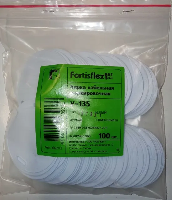 Бирка кабельная КВТ-У-135 100шт. (КВТ), уп