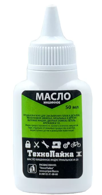 Масло бытовое фл.50 мл с капельницей 10/330 Стан