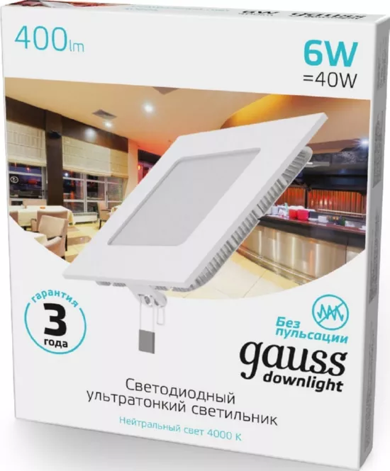 Светильник квадратный LED GAUSS  6W 220V 400Lm 4100K