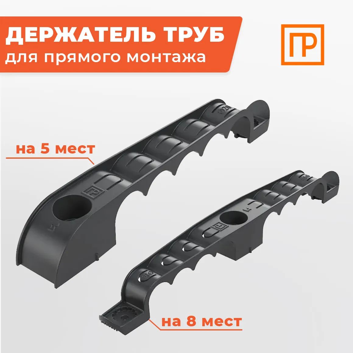 Новинка от Промрукав