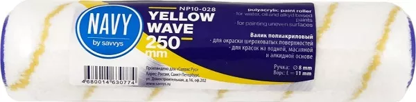 Валик Yellow wave Navy, 250 мм