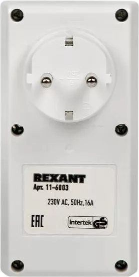 Розетка с механическим таймером в защитном корпусе IP 44 REXANT RX - 23