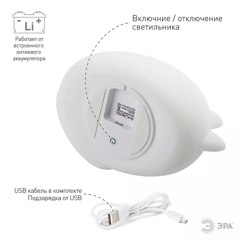 Ночник LED NLED-415-2W-BU Кошка 1Вт Белый аккумуляторный