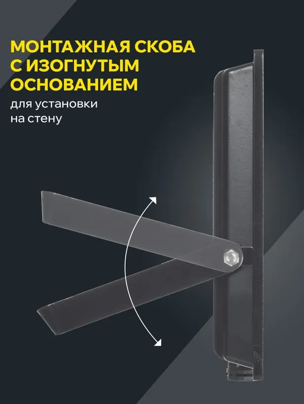 Прожектор LED СДО06 4000К 70Вт 5600Lm IP65 черный IEK