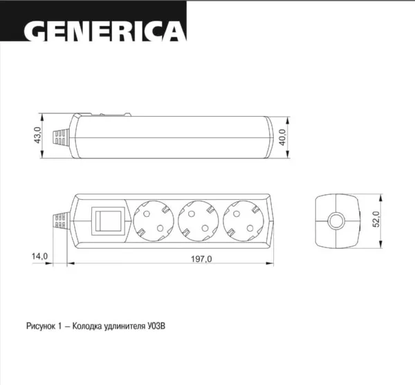 Удлинитель бытовой 3гн. 5м с/з с выкл. ПВС 3х1мм2 У03В GENERICA