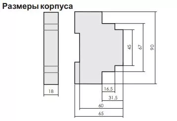 Реле импульсное BlS-414 2*8A 230V
