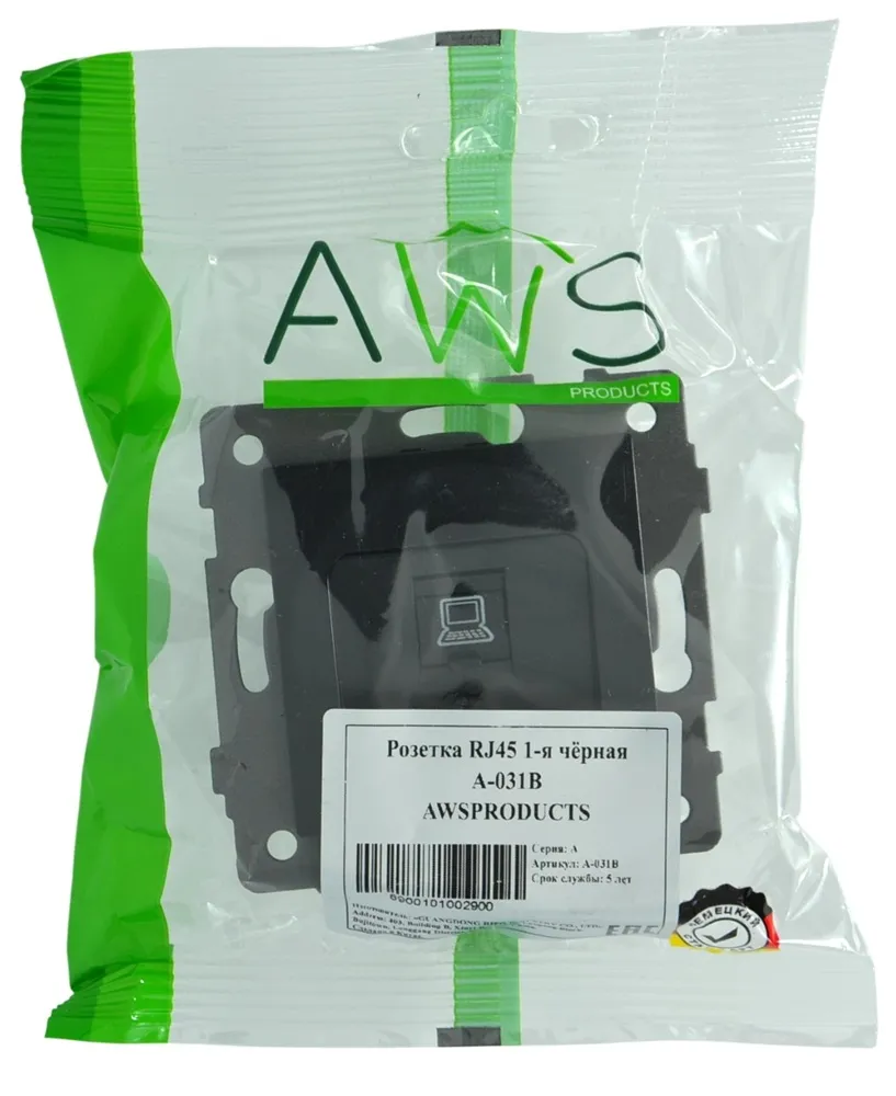 Розетка RJ45 (cat 5e) 1-я чёрная A-031B AWSPRODUCTS