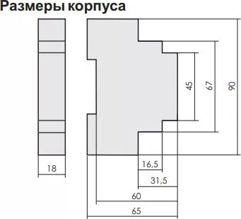 Реле управления роллставнями двухкноп. STR-421 (до8А) F&F