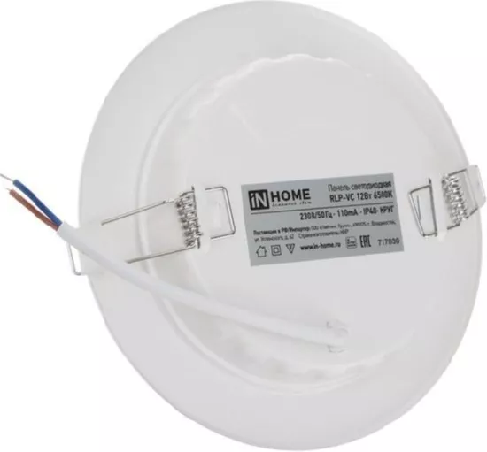 Панель LED круглая RLP-VC 12Вт 230В 6500К 960Лм 145мм белая IP40 IN HOME