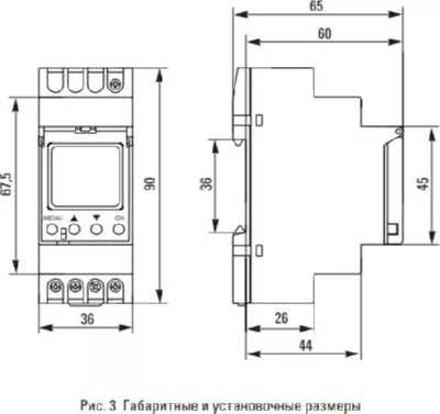 Таймер электронный ТЭ-80 16А 230В PROxima