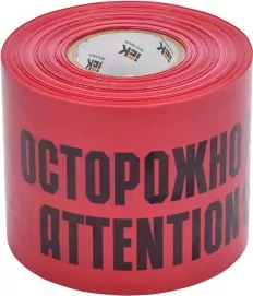 Лента сигнальная ЛСЭ-150 "Осторожно кабель" (150мм-200мкм) 100м (IEK)