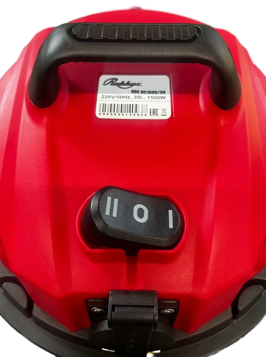 Пылесос сухой и влажной уборки (1500W, 30л)