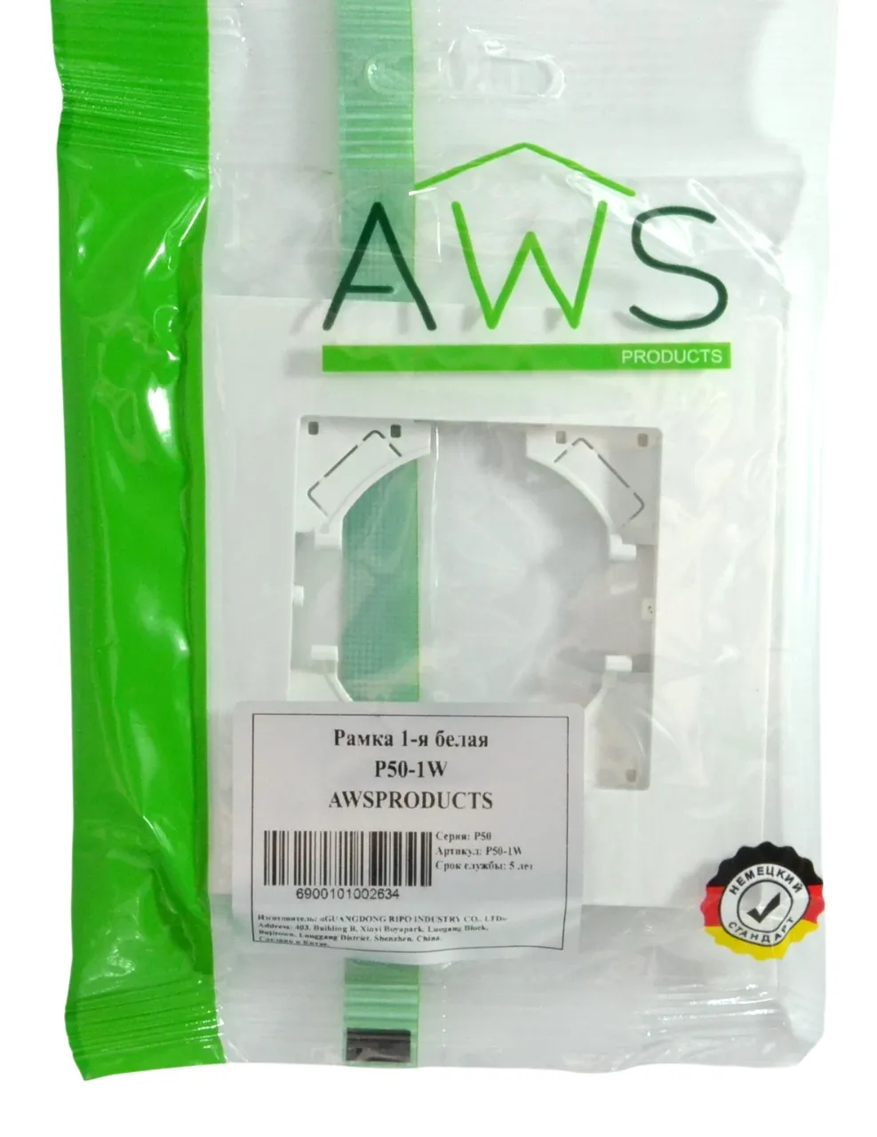 Рамка 1-я белая P50-1W AWSPRODUCTS
