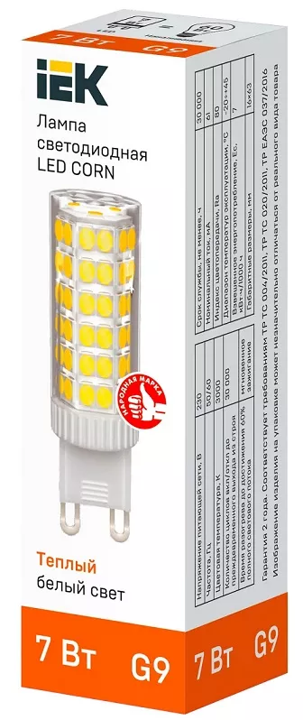 Лампа светодиодная CORN капсула 7Вт 230В 3000К керамика G9 IEK