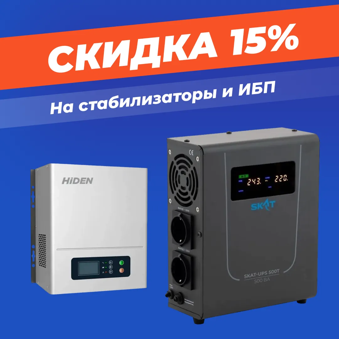 Перейти