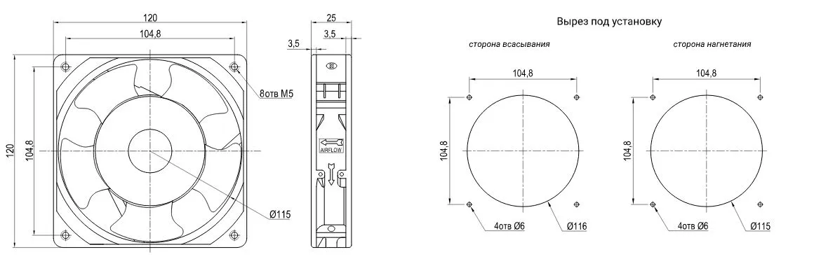Вентилятор для охлаждения радиатора ТТР VENT-12025.220VAC.5MSHB