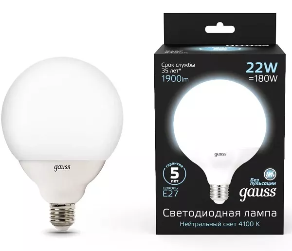 Лампа LED G125 E27 4100К 22Вт 1840Лм Gauss