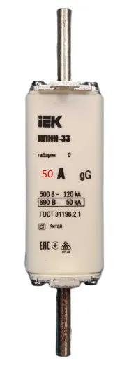 Вставка ППНИ-33 габарит 0 50А ИЭК