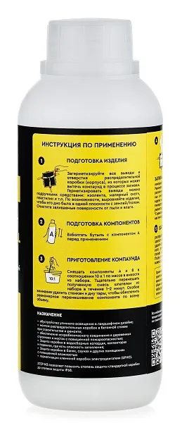 Компаунд/герметик заливочный СТЭП-М3 0,5кг, ком