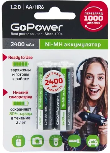 Аккумулятор AA 2400mAh Ni-Mh GOPOWER BL-2