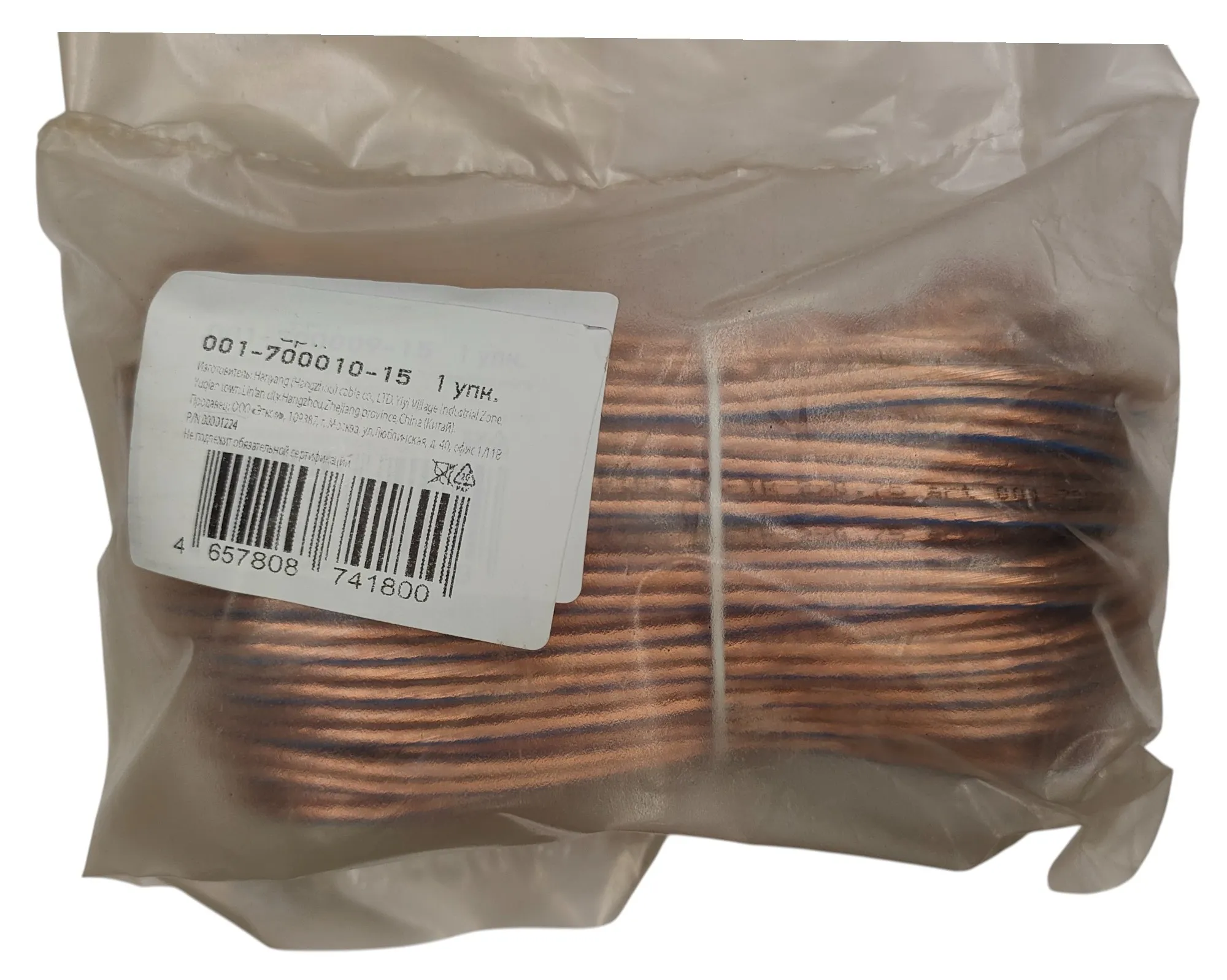 Кабель акустический SC-TR-2х0,75 CCA, прозрачный 15м RIPO, уп