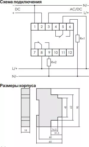 Автомат лестничный  PC-501(задержка откл. до 60 сек)