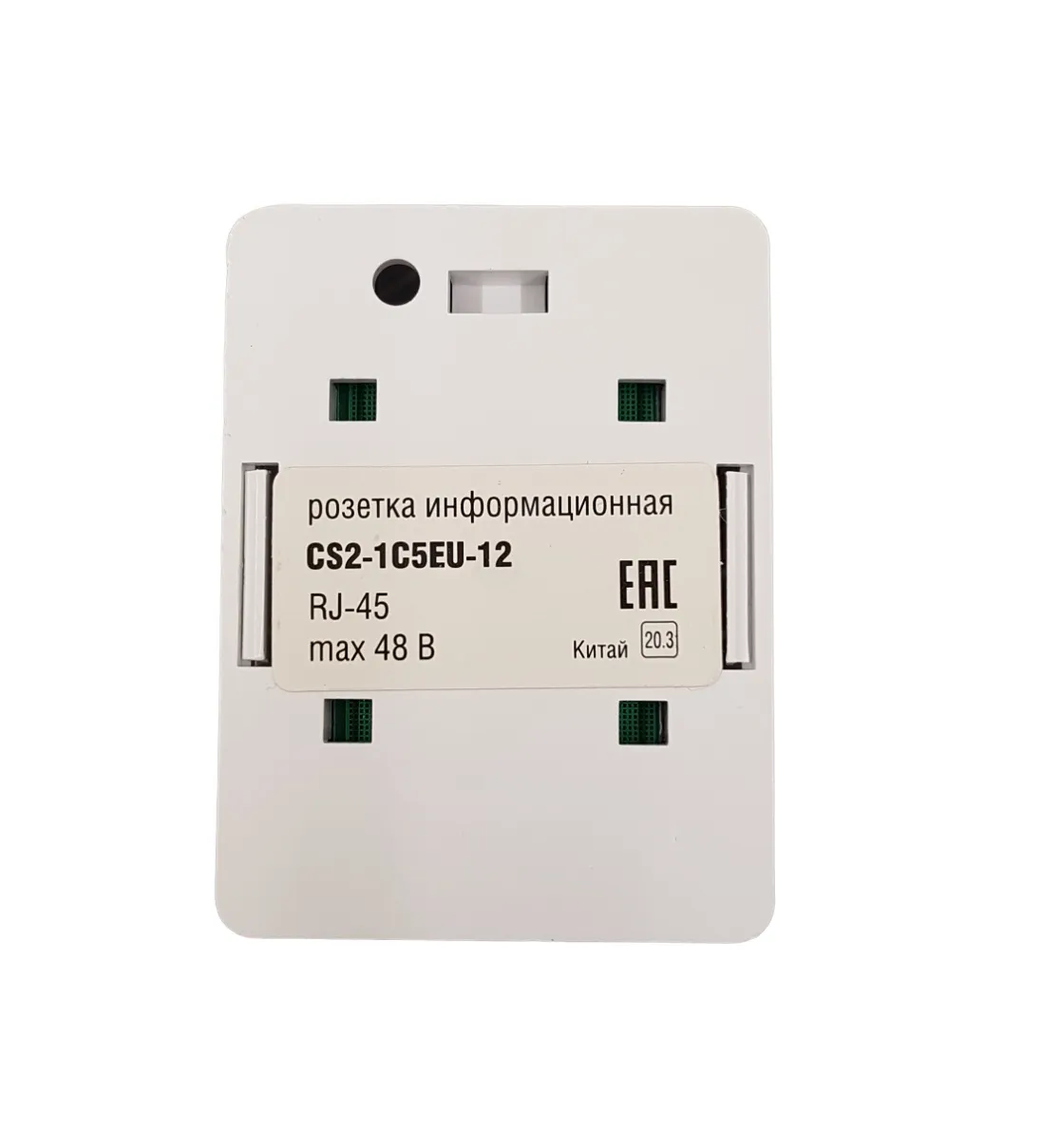 Настенная информационная розетка RJ45 8P8C, кат.5Е, UTP, 1-порт, б ITK