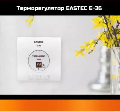Терморегулятор EASTEC E-36 (накладной, 6 кВт)