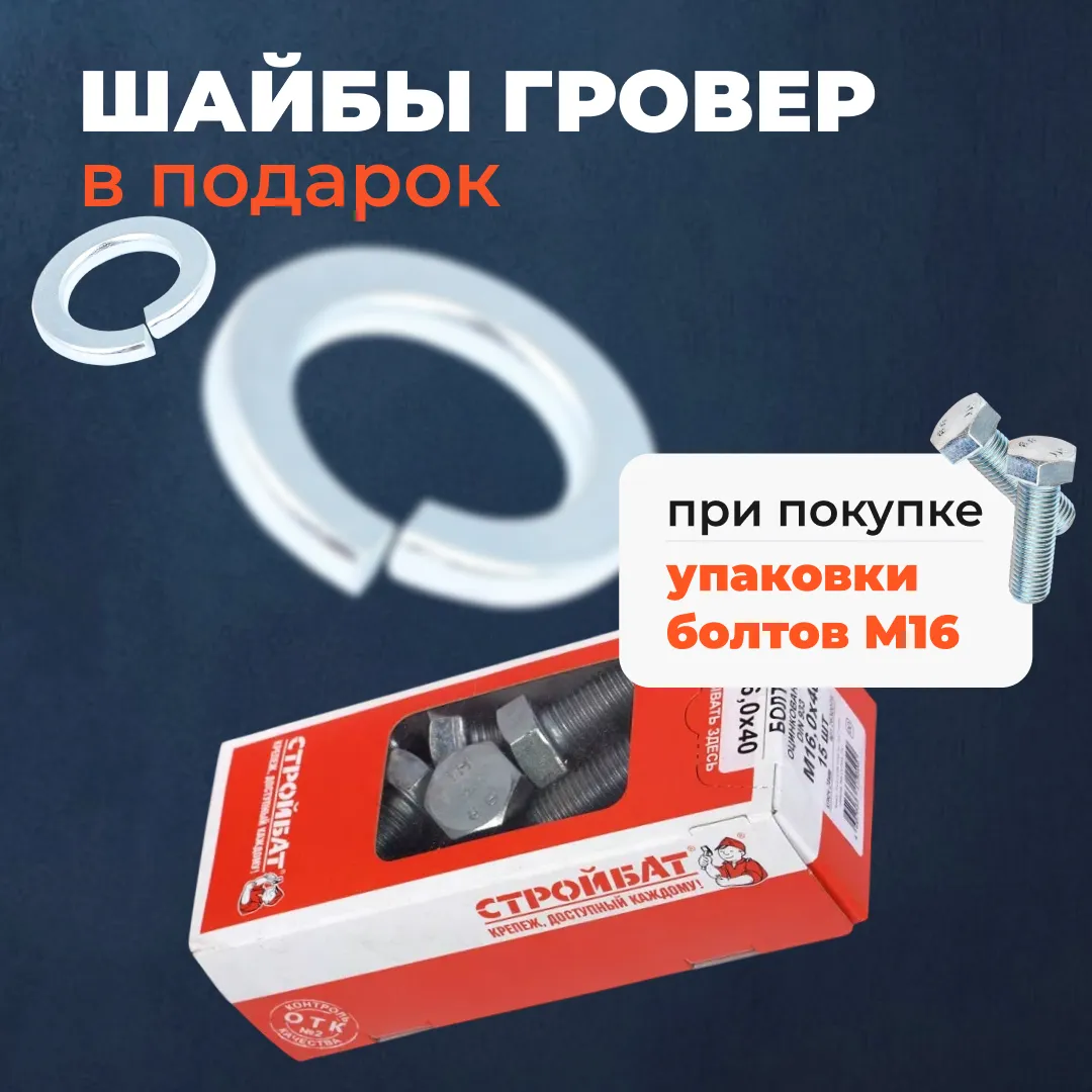 Перейти