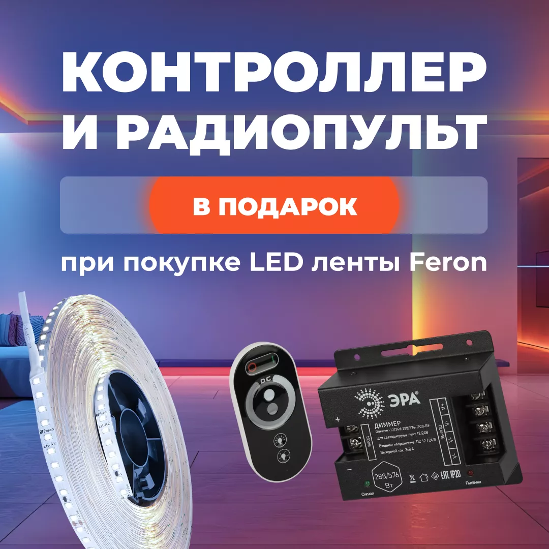 Перейти