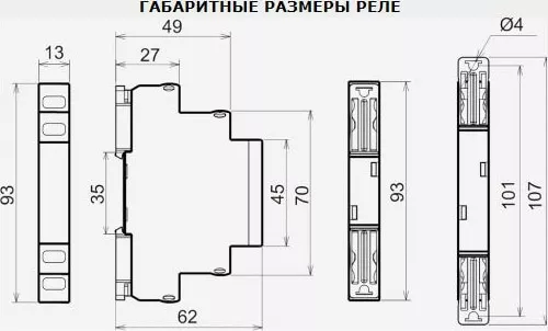 Реле времени РВО-1М ACDC24В/AC230В 8 функц., 1 перекл., 3А