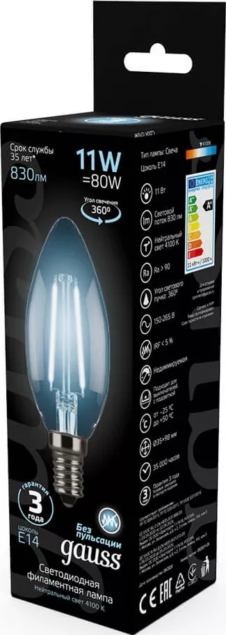 Лампа LED C35 E14 4100К 11Вт 750Лм Filament Gauss