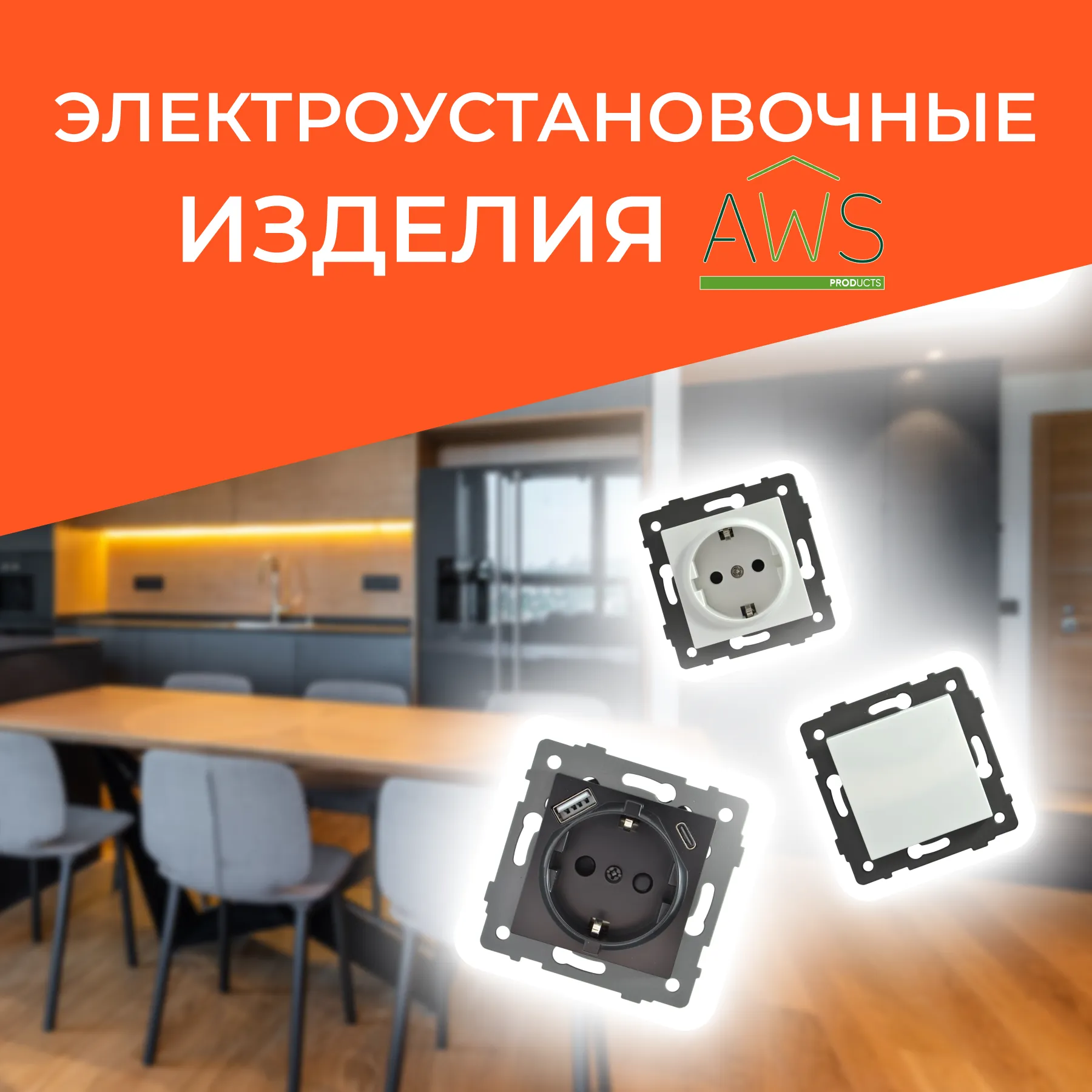 Перейти